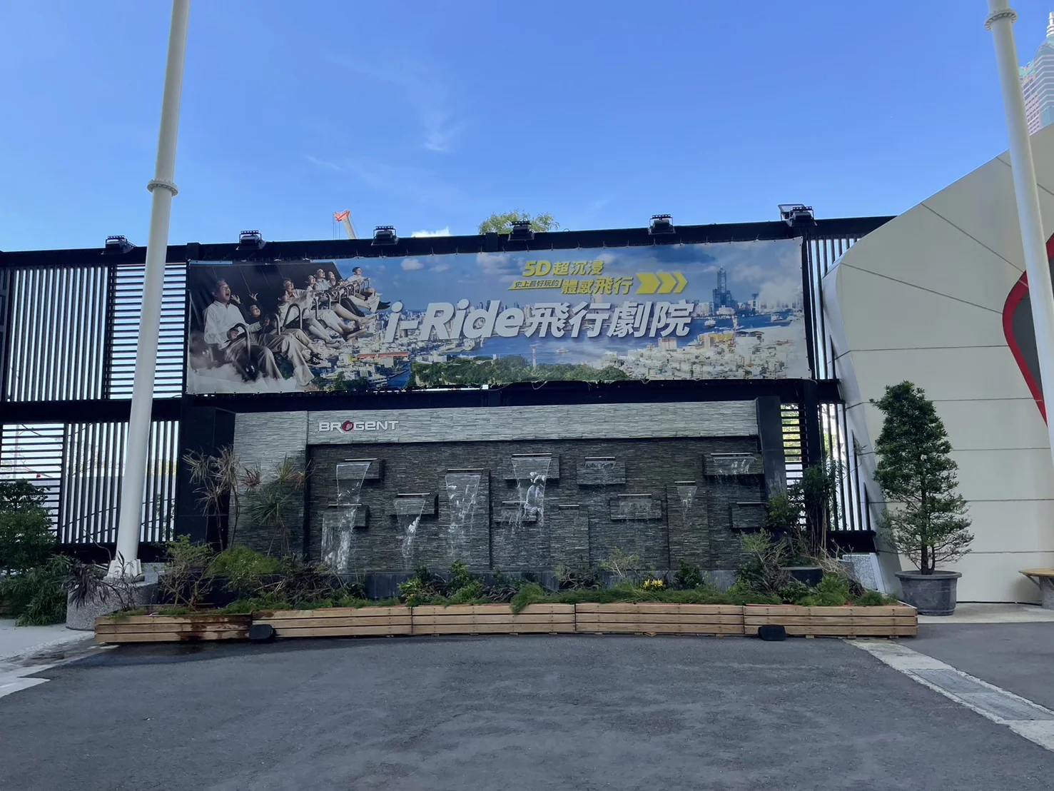 【i-Ride Kaohsiung 】必體驗大型體感飛行設施