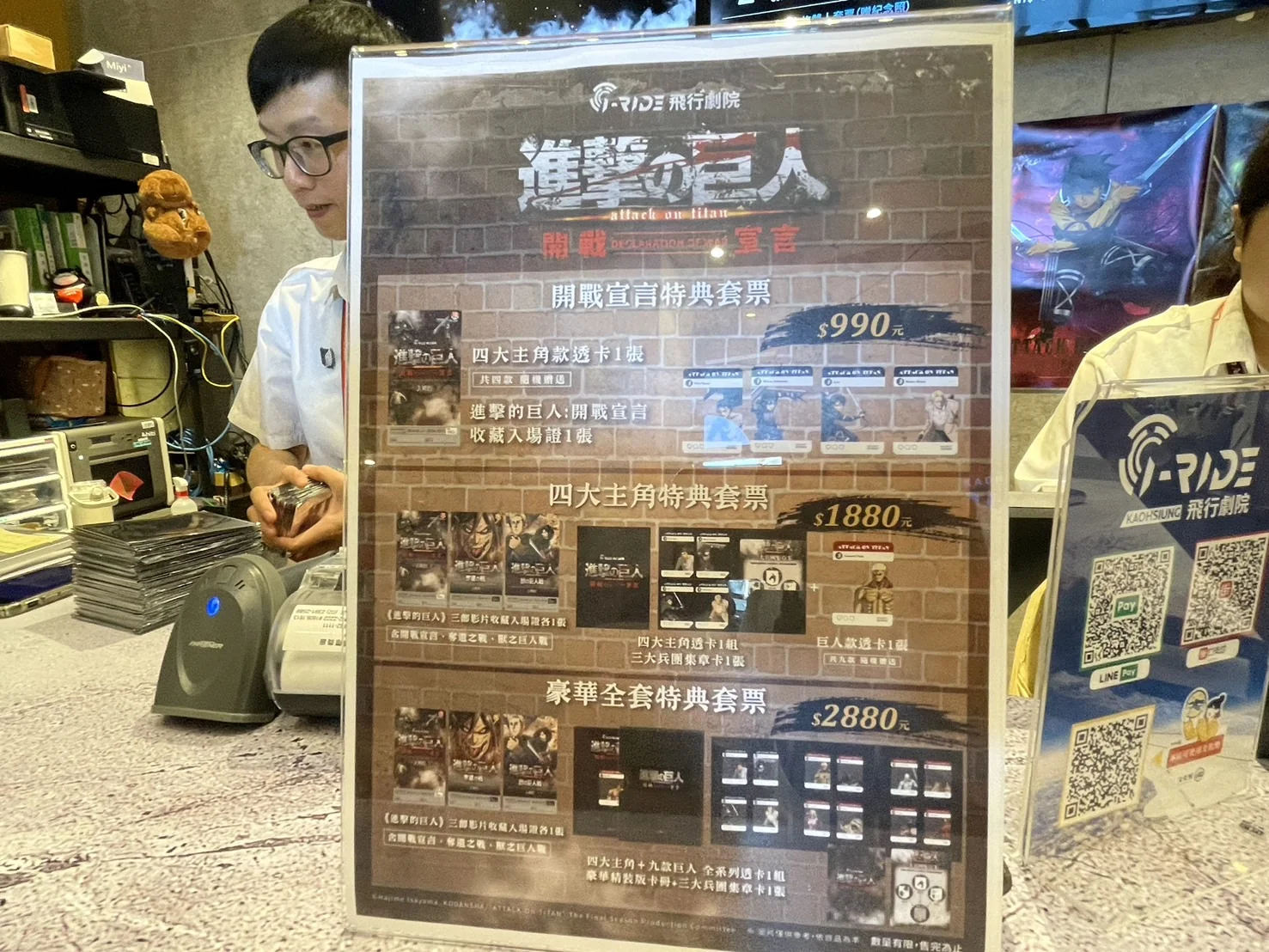 【i-Ride Kaohsiung 】必體驗大型體感飛行設施