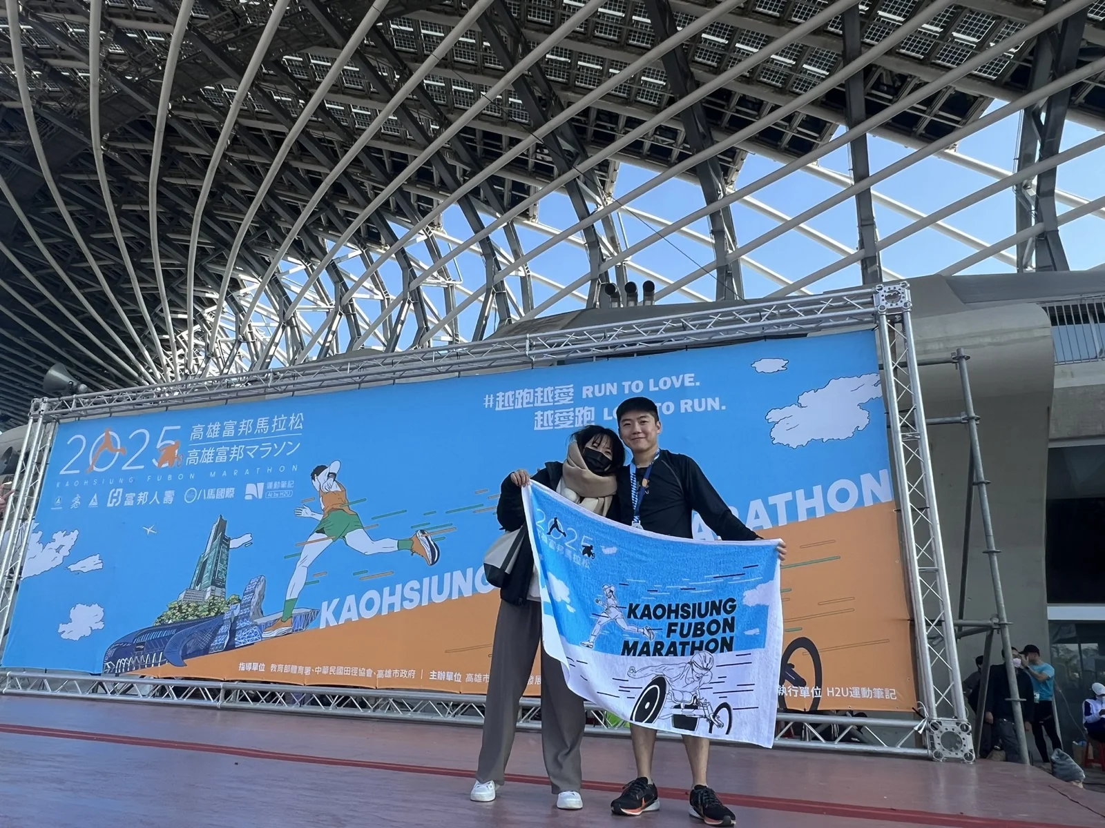 2025富邦馬拉松_舞台情侶照