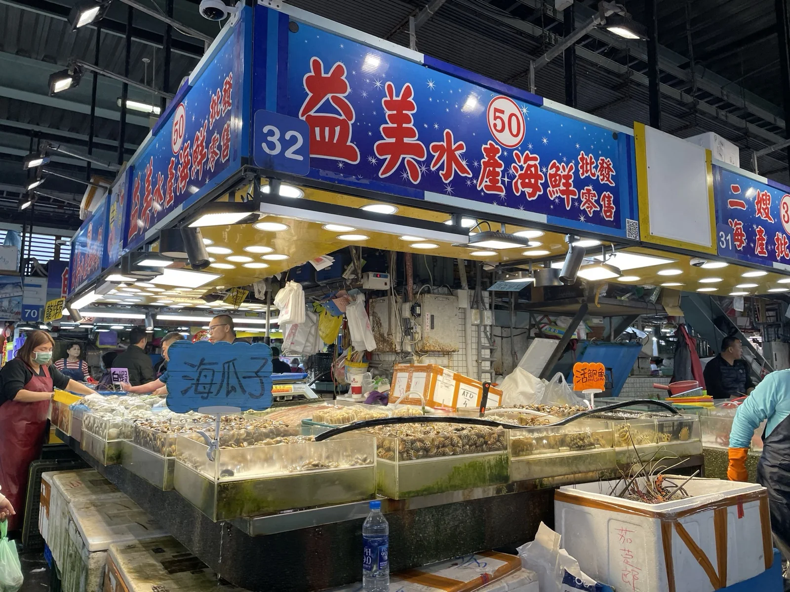 蚵仔寮觀光魚市-魚販