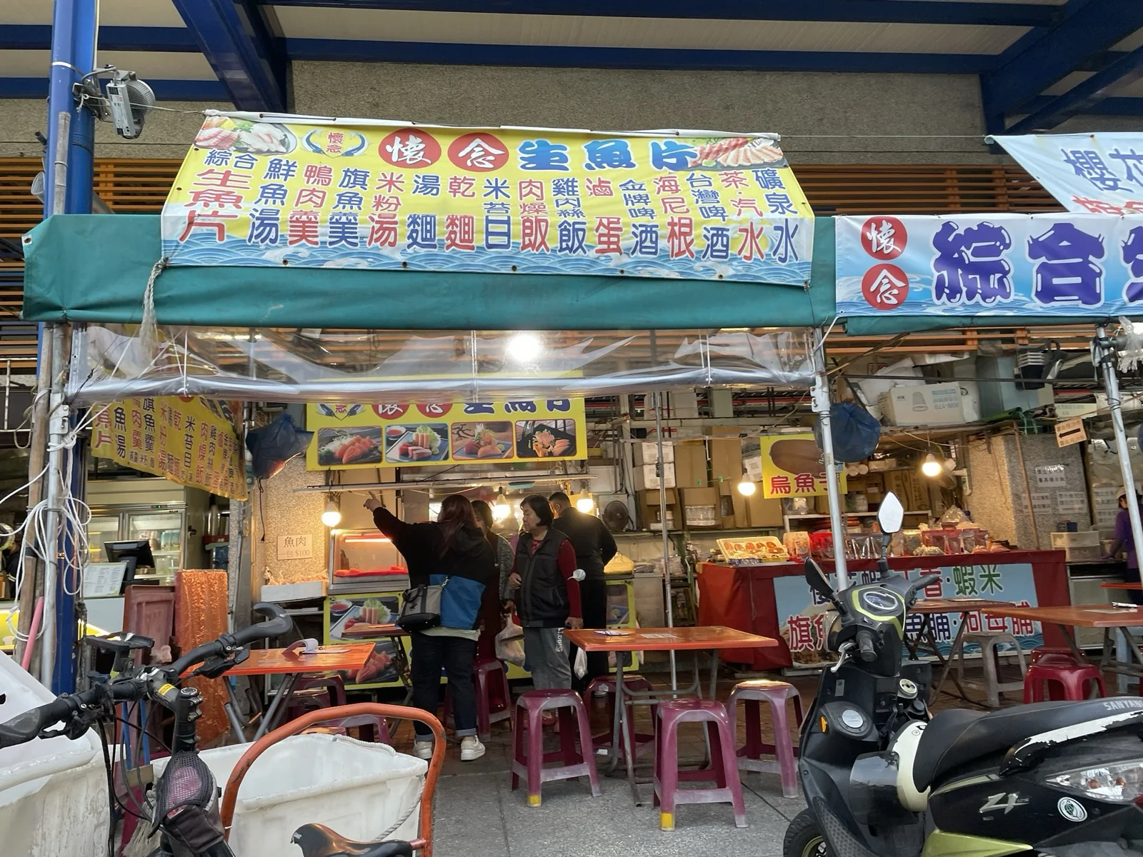 蚵仔寮觀光魚市-懷念生魚片