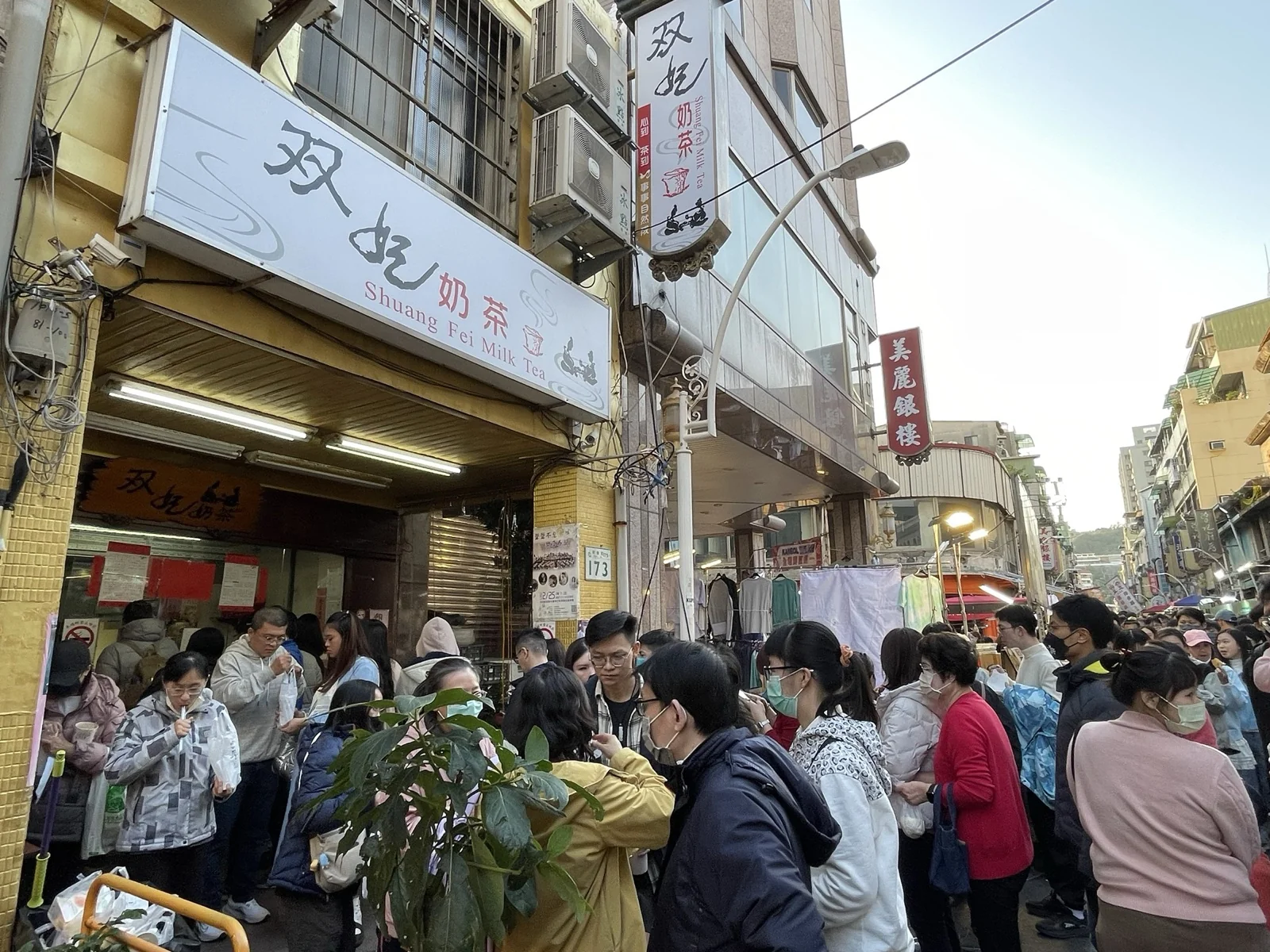 新樂街夜市_双妃奶茶