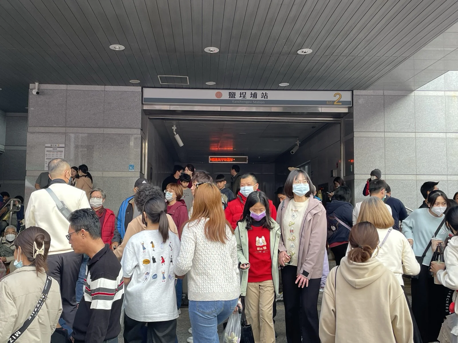 新樂街夜市_鹽埕埔站2號出口