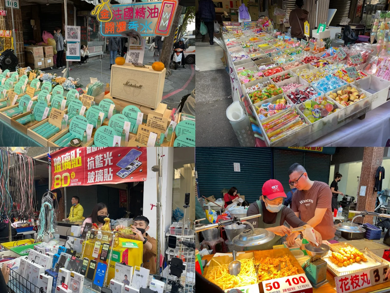 新樂街夜市_攤商