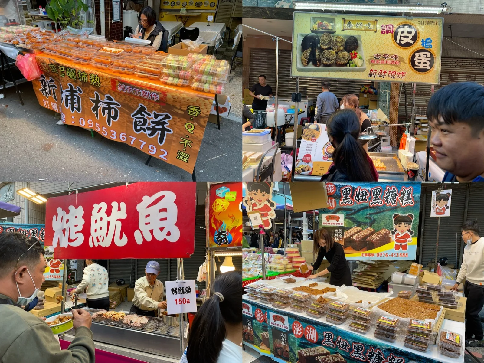 新樂街夜市_攤商