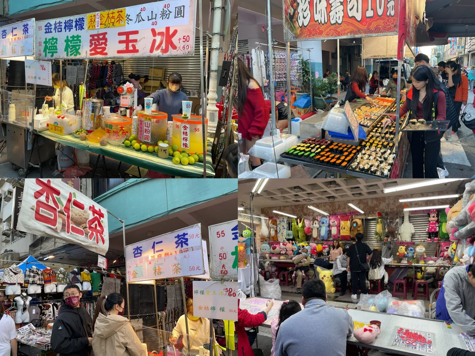 新樂街夜市_攤商