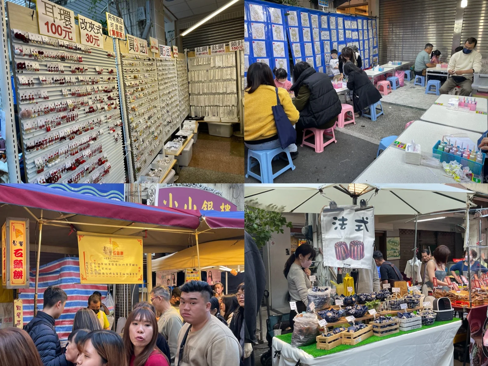 新樂街夜市_攤商