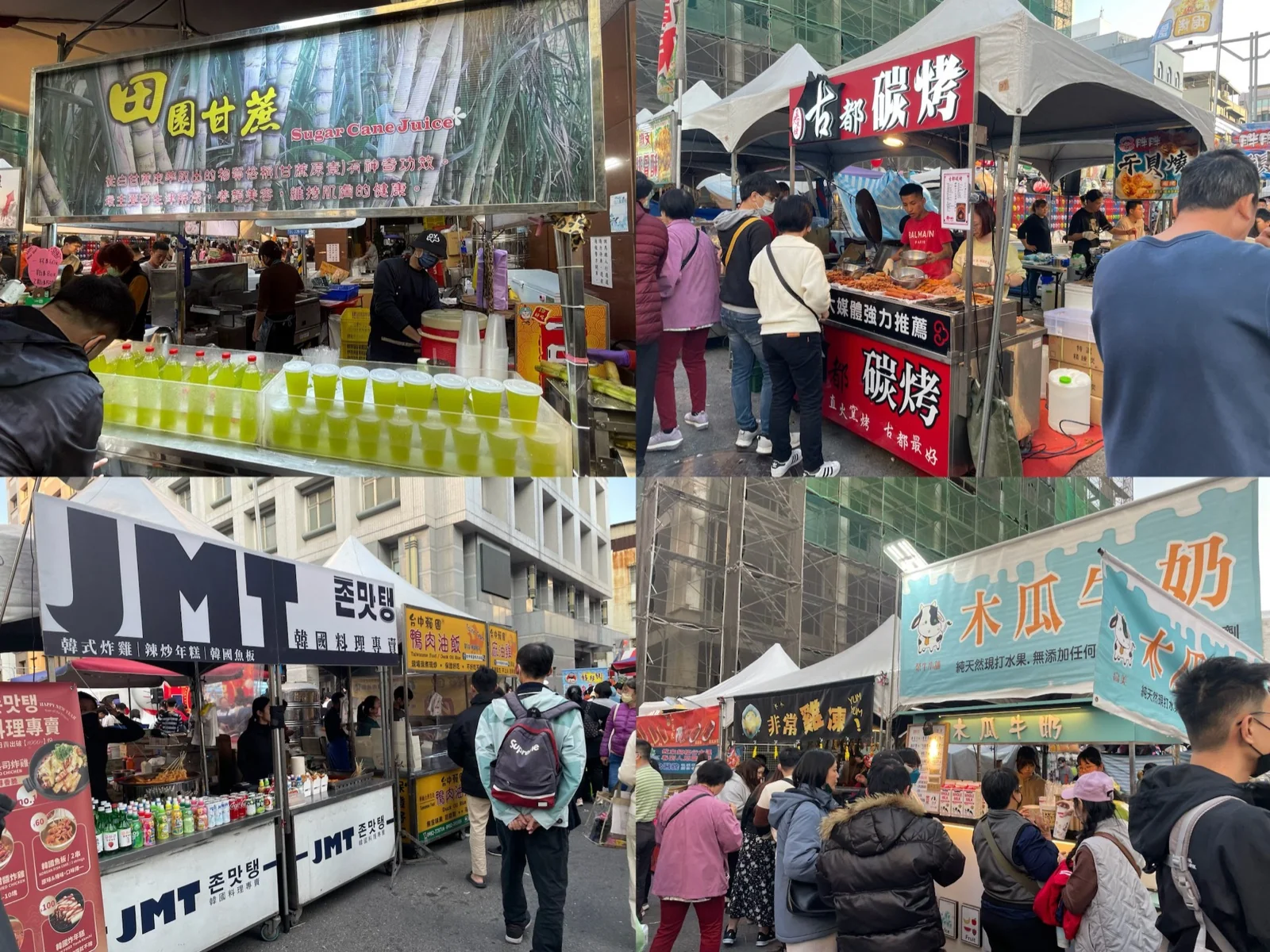 新樂街夜市_攤商
