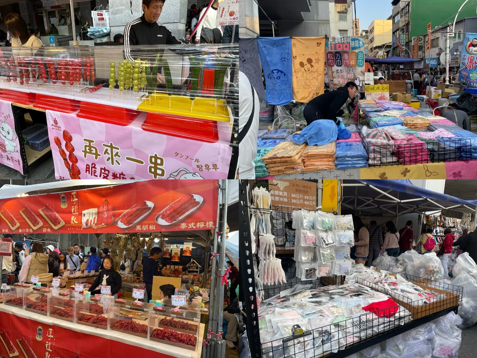 新樂街夜市_攤商
