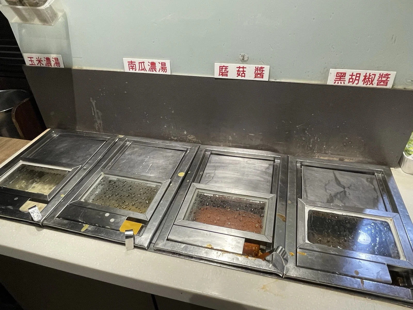 我家牛排醬料湯品
