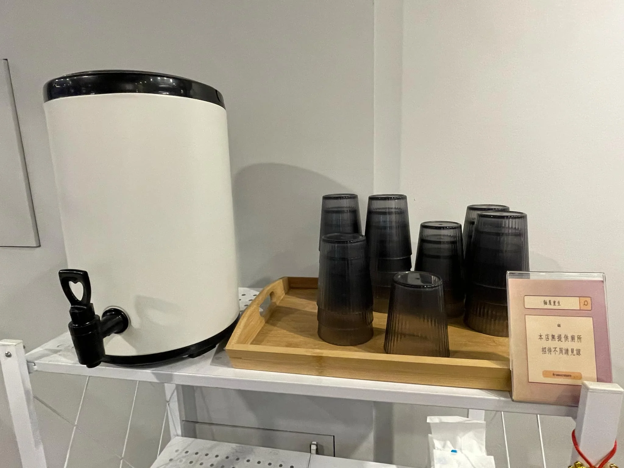 麵屋重生檸檬冰水