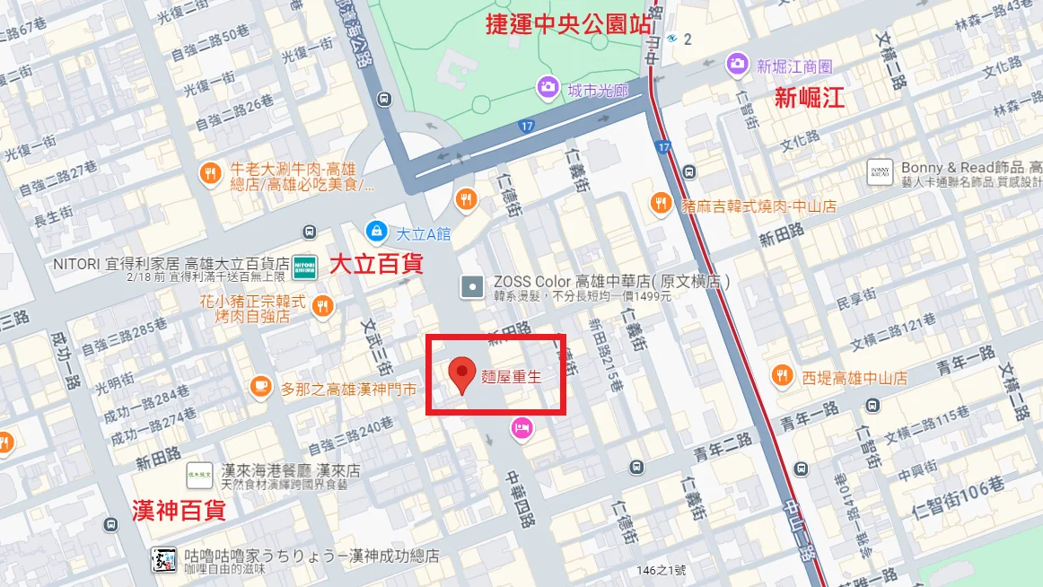 麵屋重生google map地圖