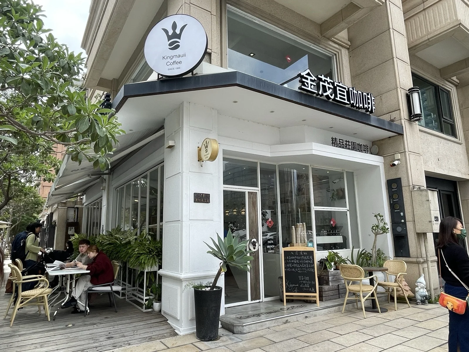 金茂宜咖啡美術店_店門