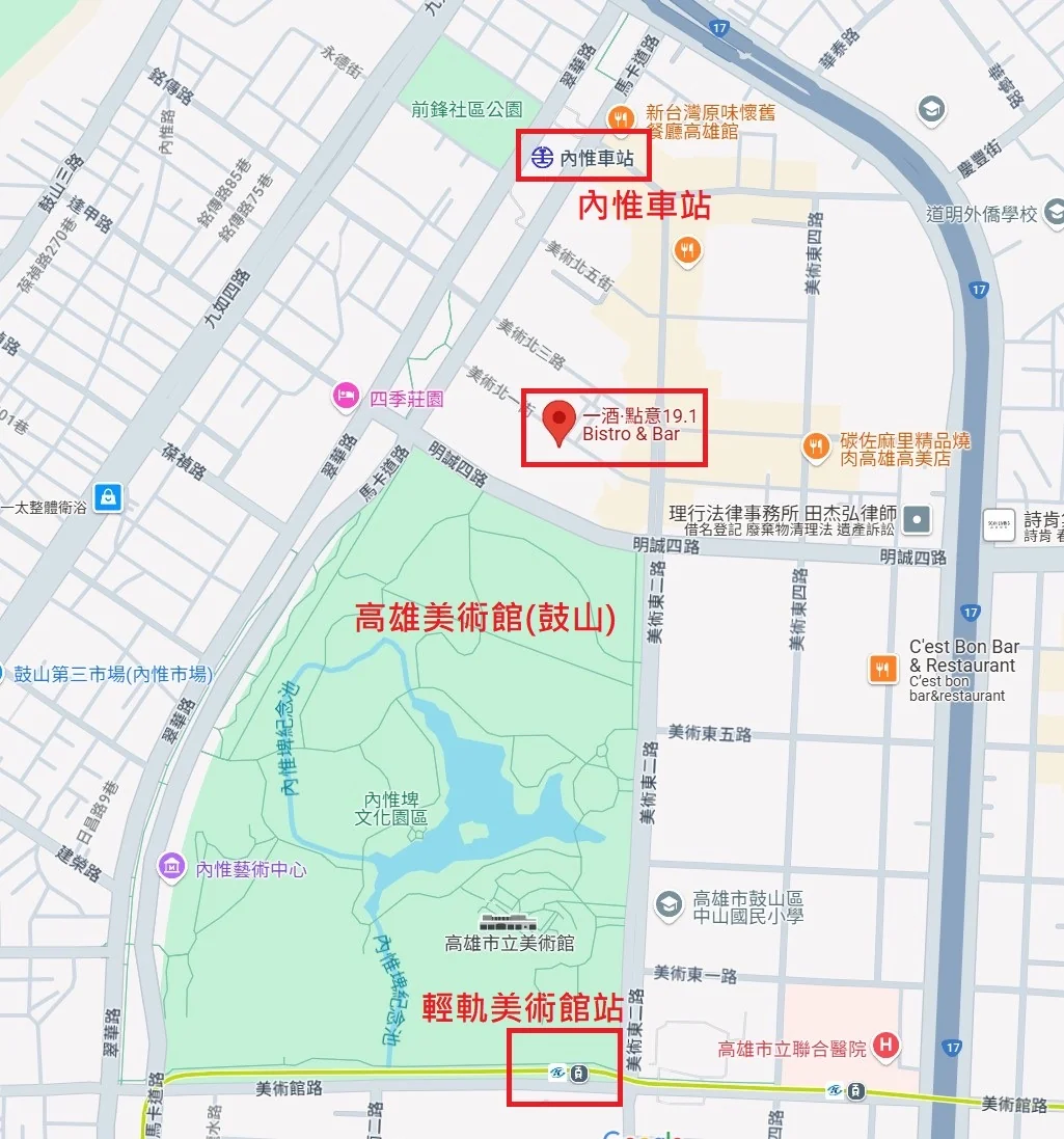 一酒點意位置