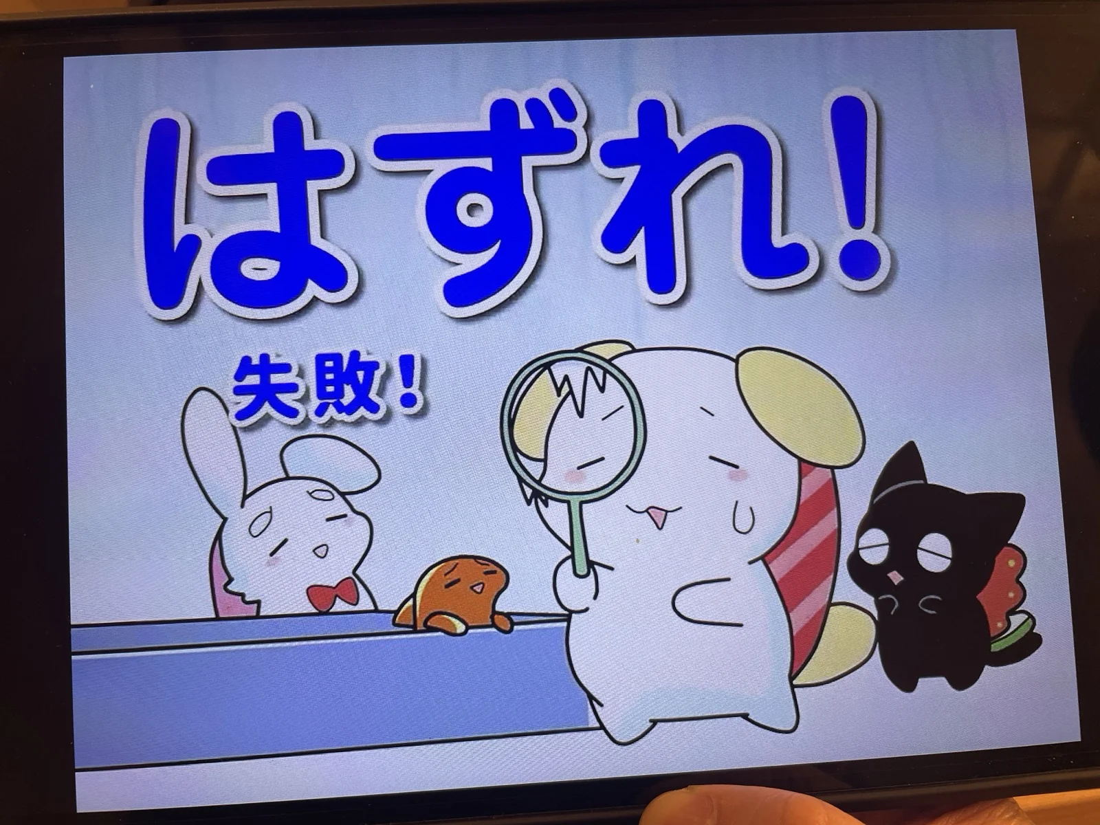 藏壽司_扭蛋失敗