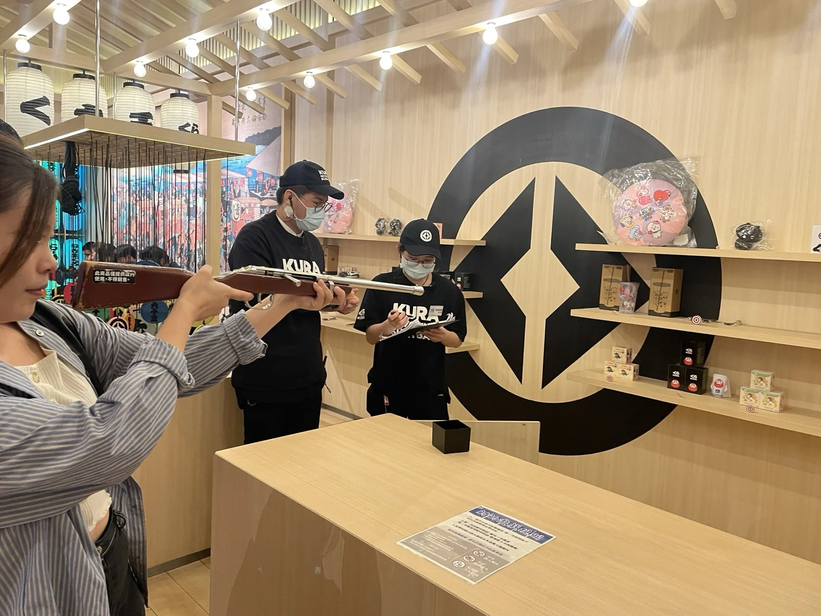 藏壽司_射擊遊戲