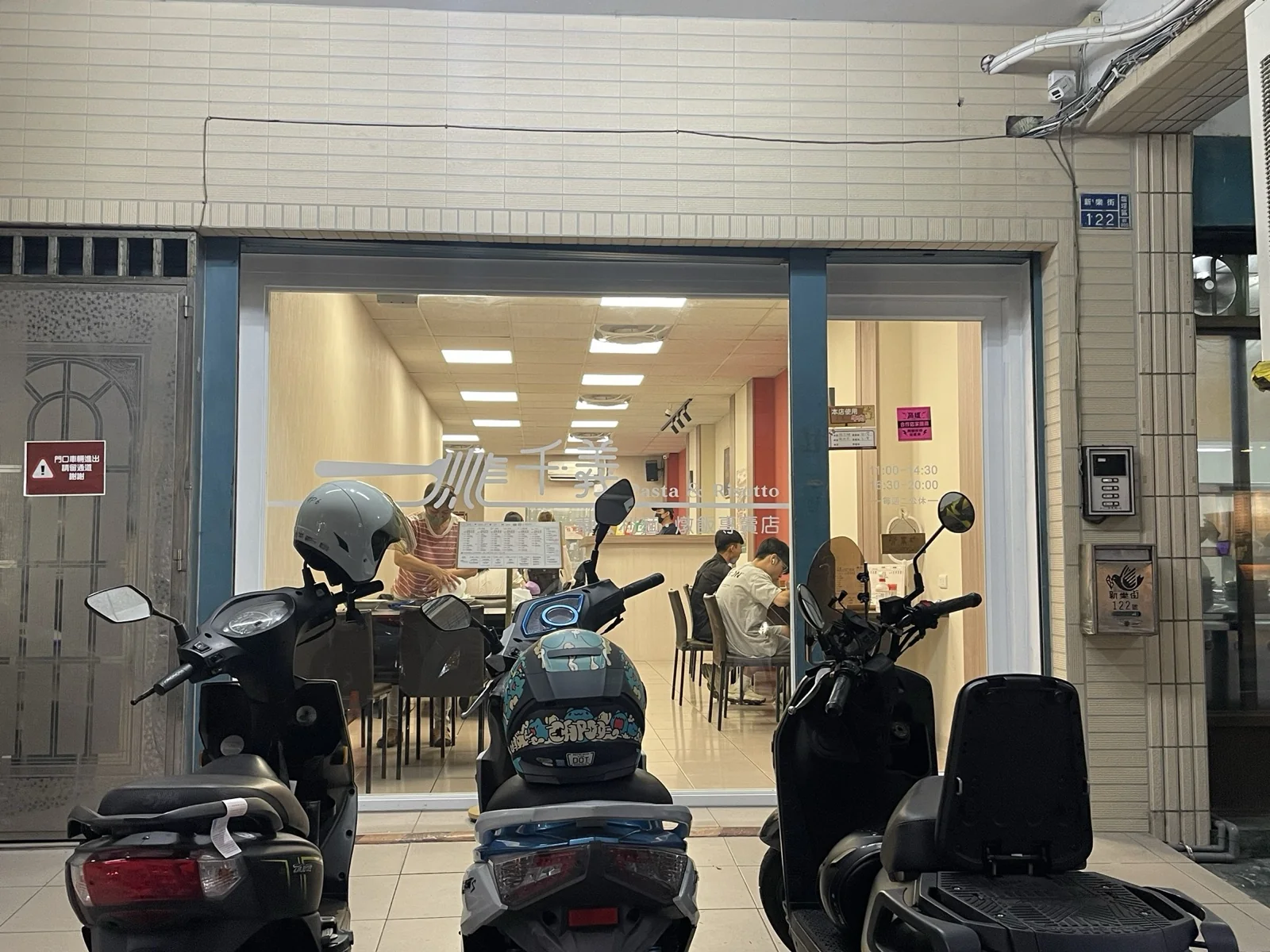千義_店面