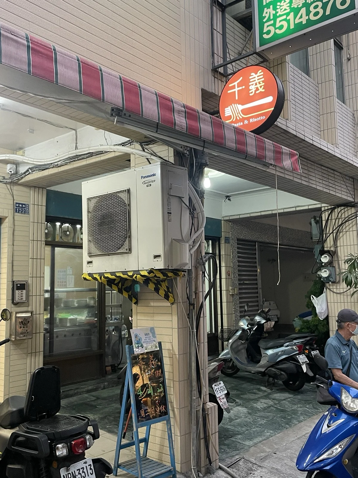 千義_招牌