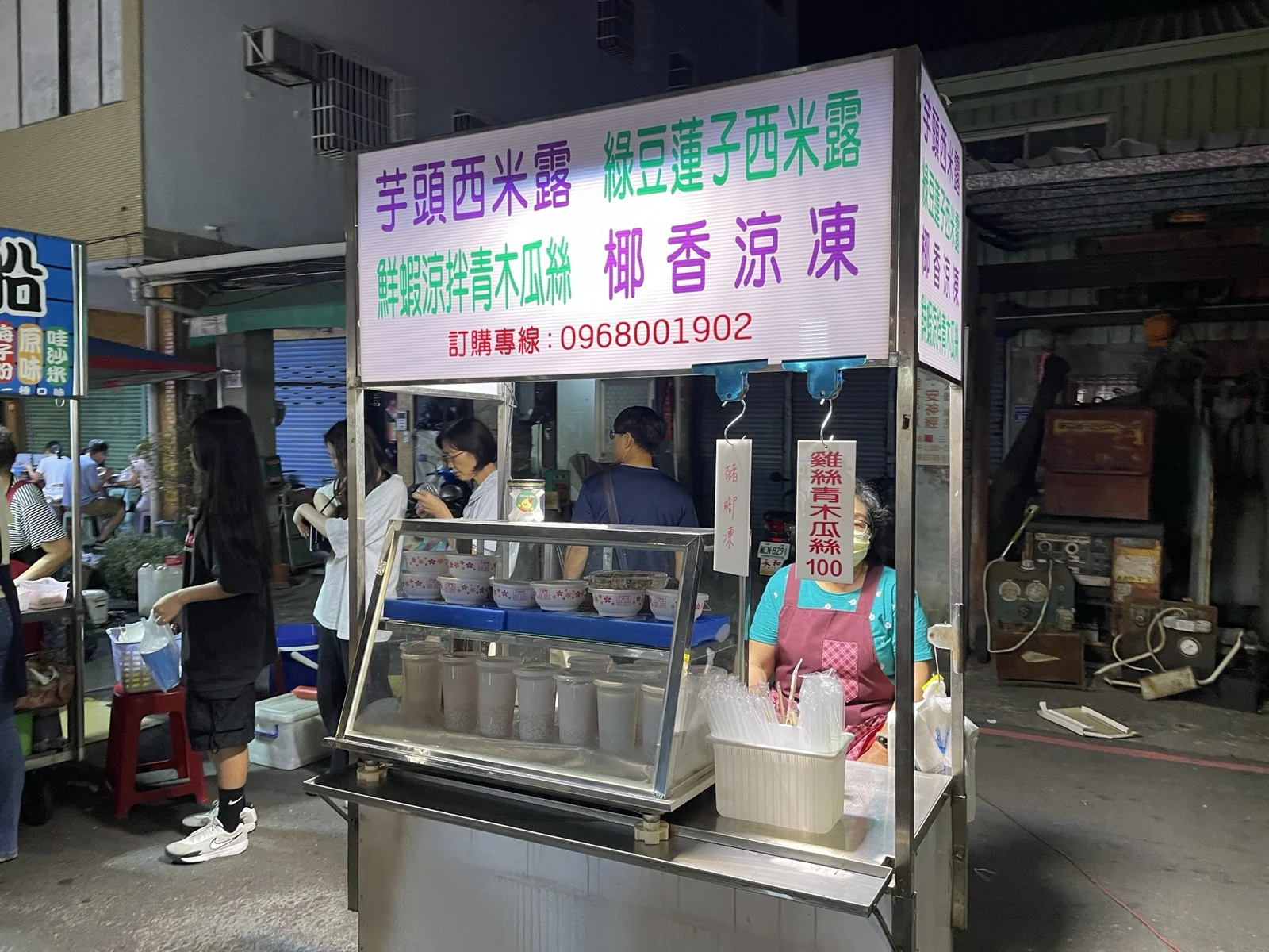 古早涼飲