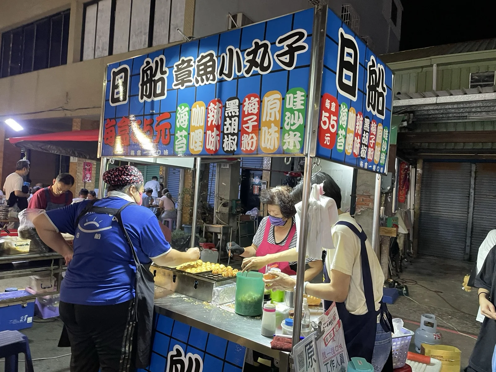 章魚小丸子