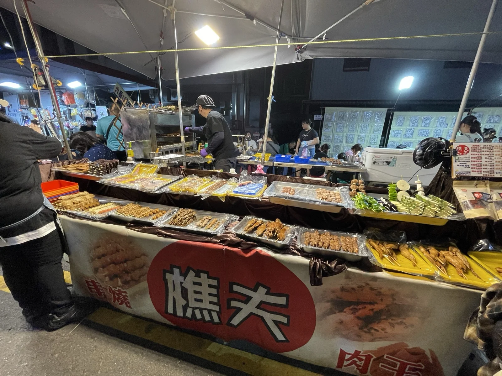 串烤