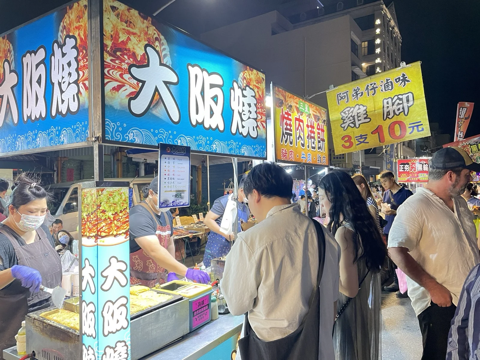 大阪燒