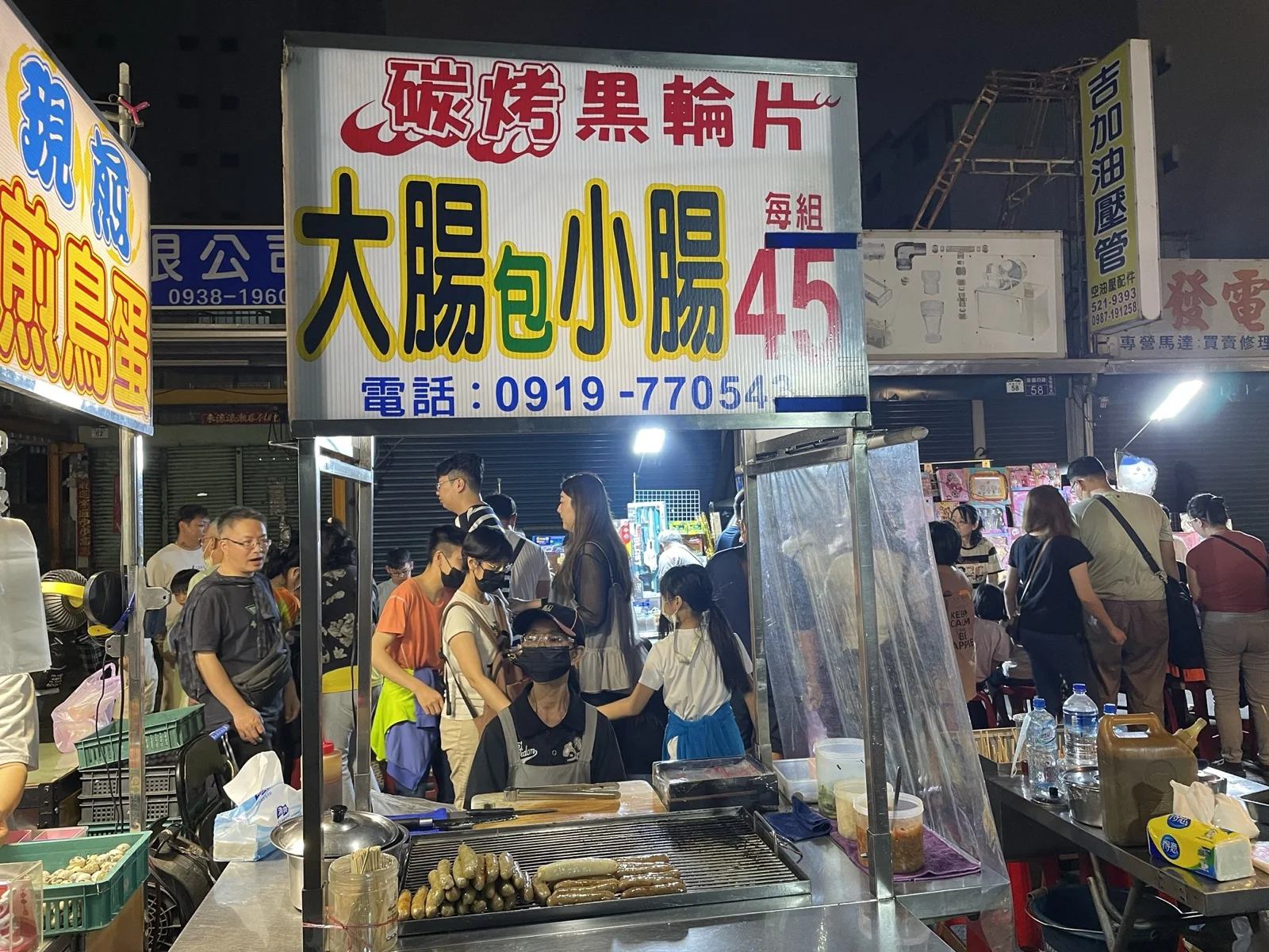 黑輪片與大腸包小腸