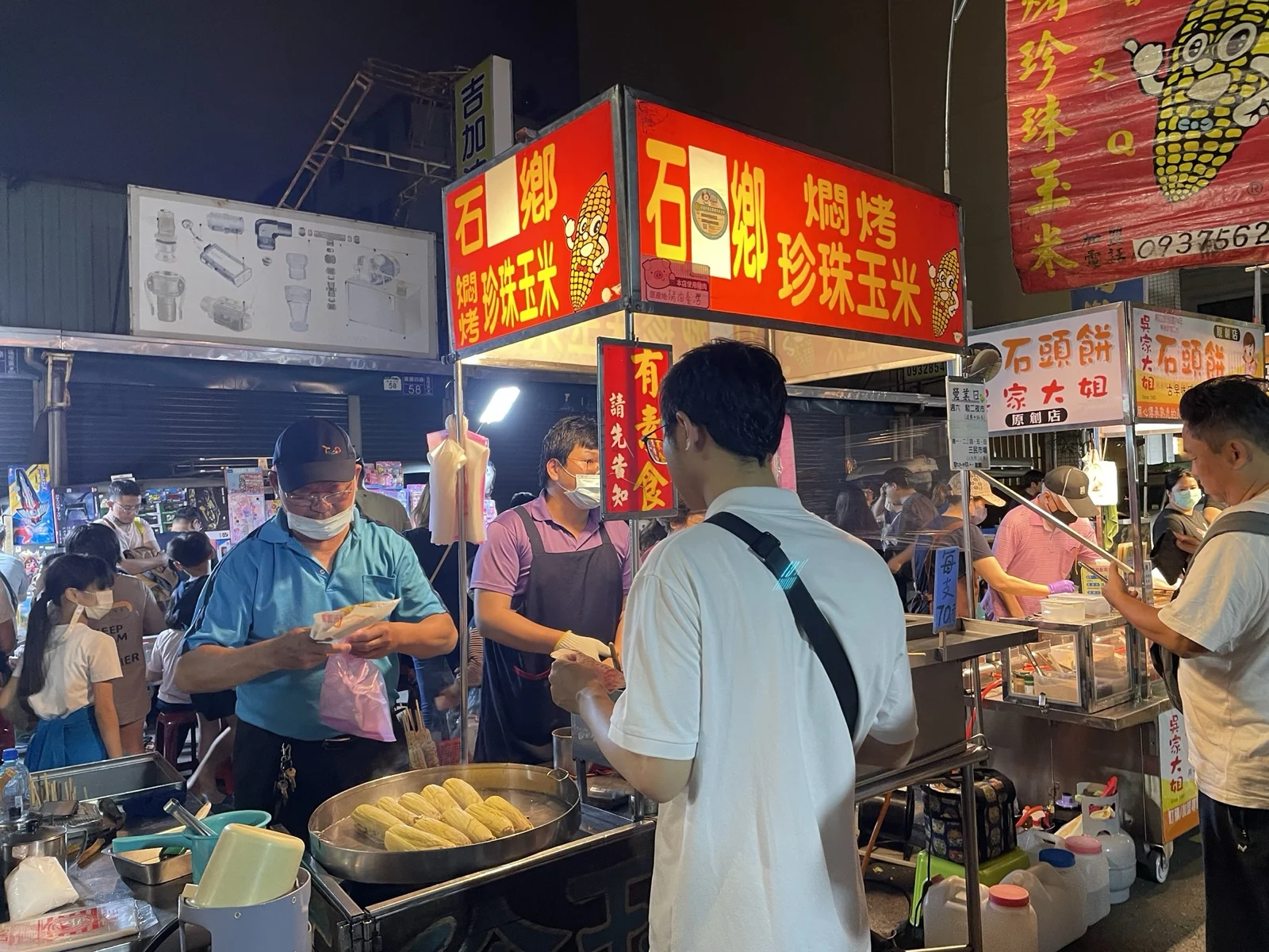 珍珠玉米
