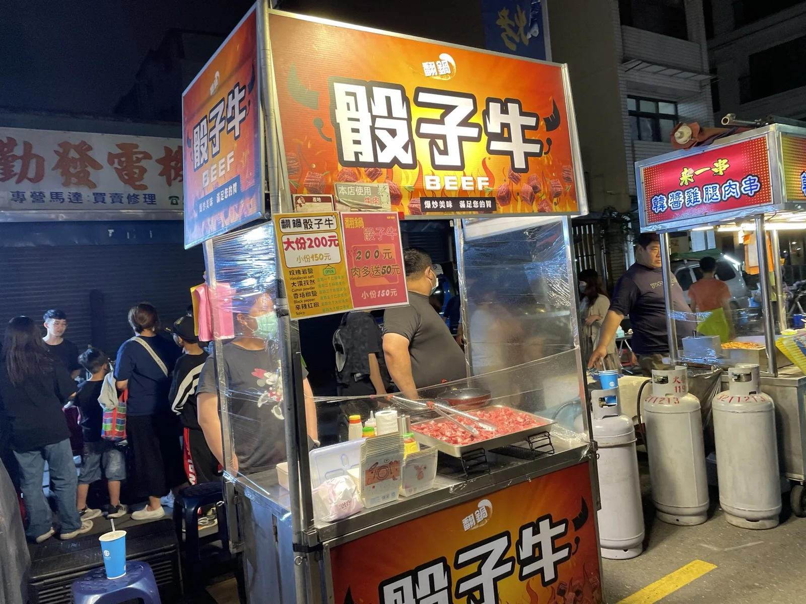 骰子牛
