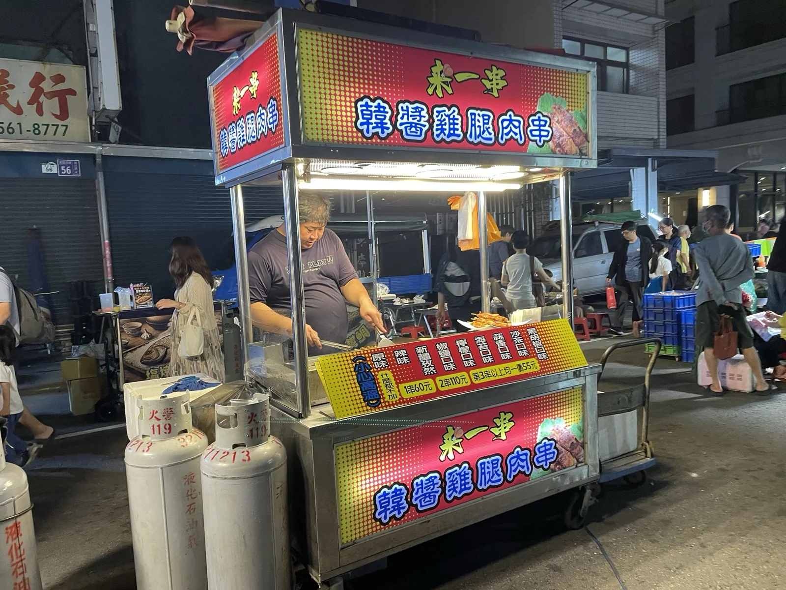 雞腿串