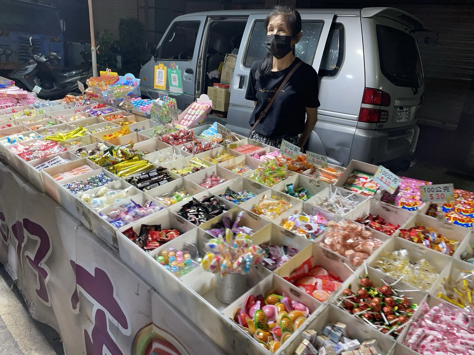 古早零食