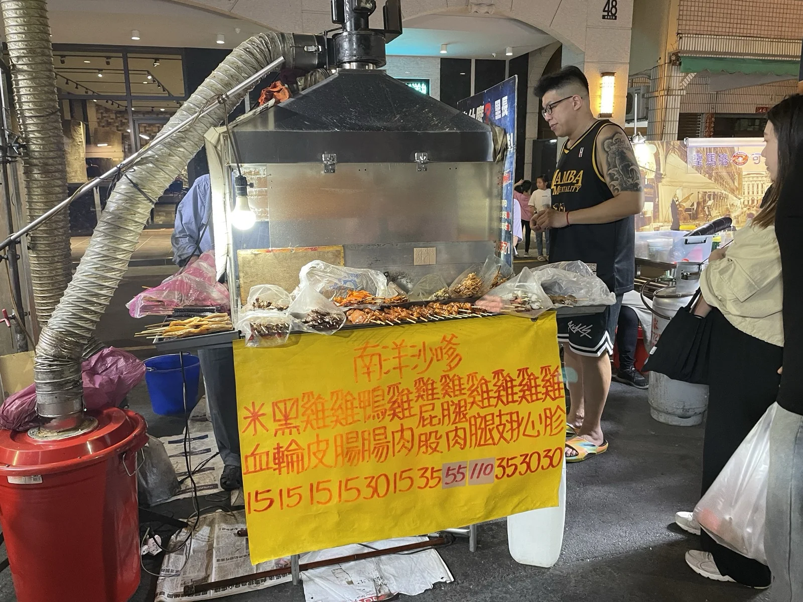 南洋沙嗲