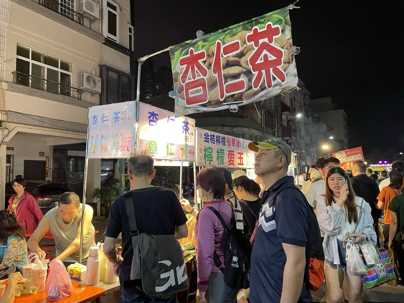 杏仁茶