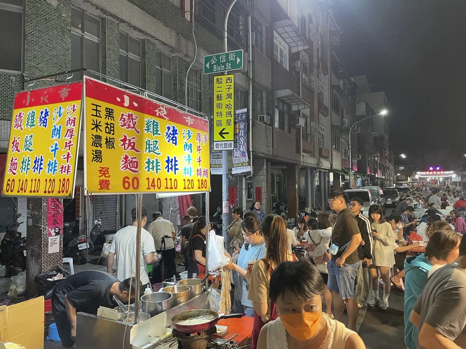 小夜市牛排