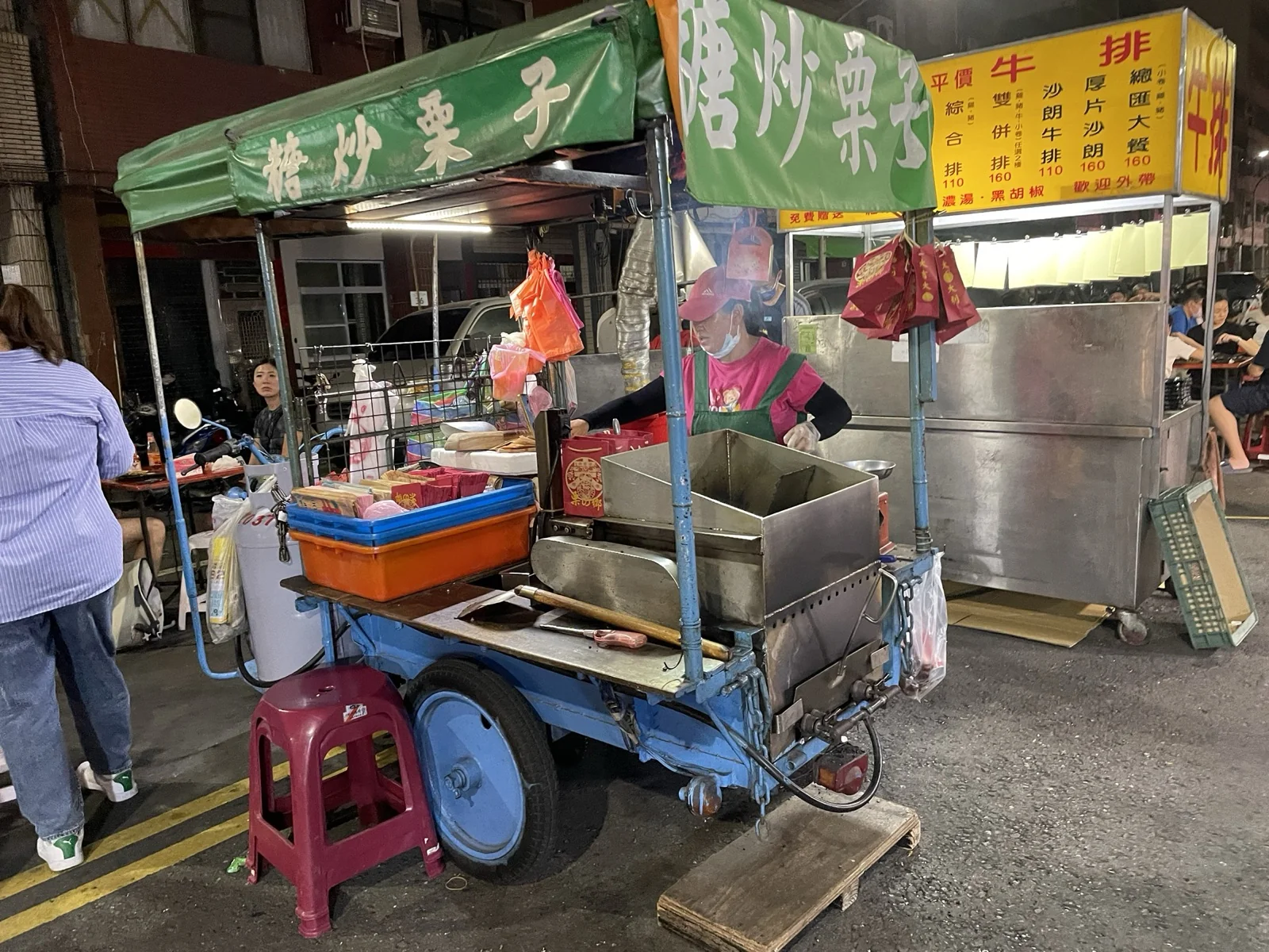 糖炒栗子