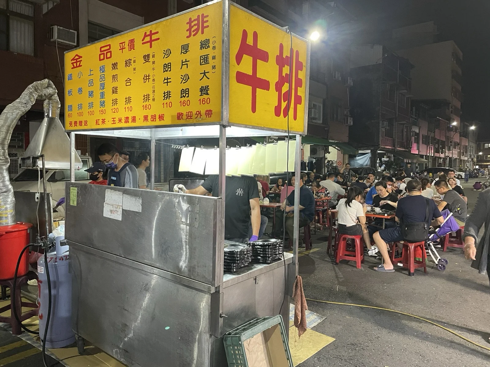平價牛排