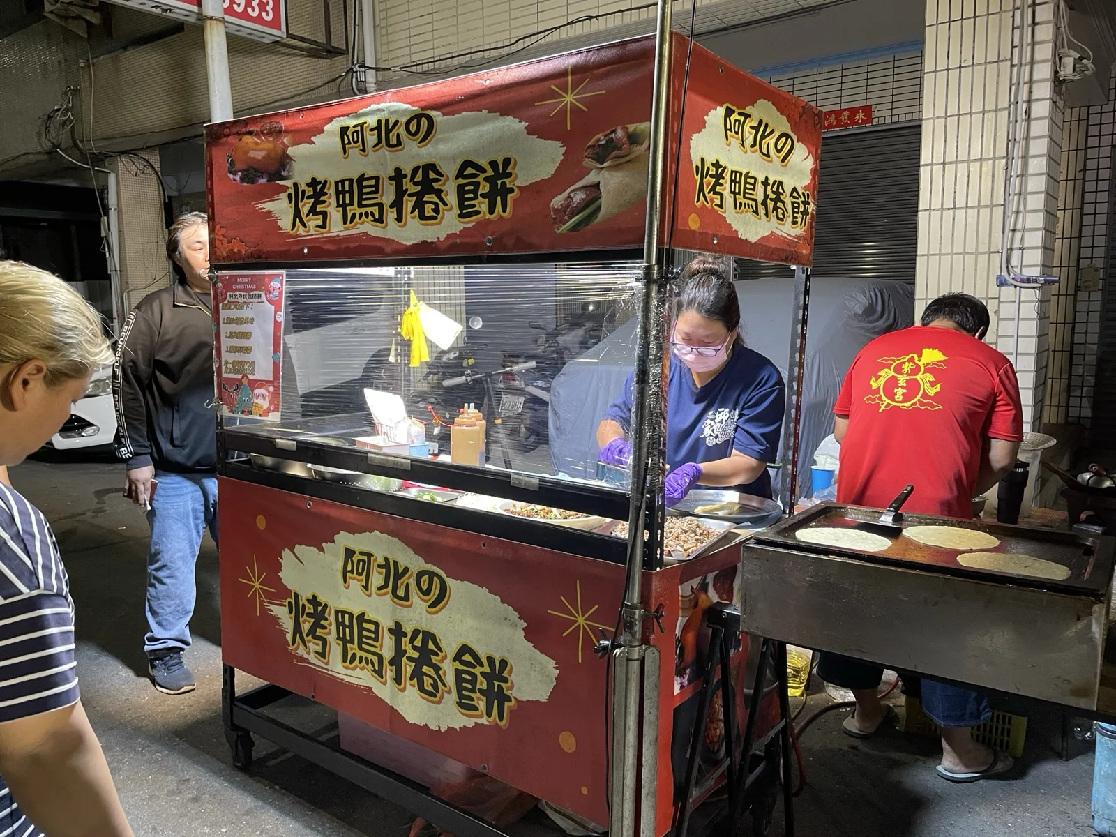 烤鴨捲餅