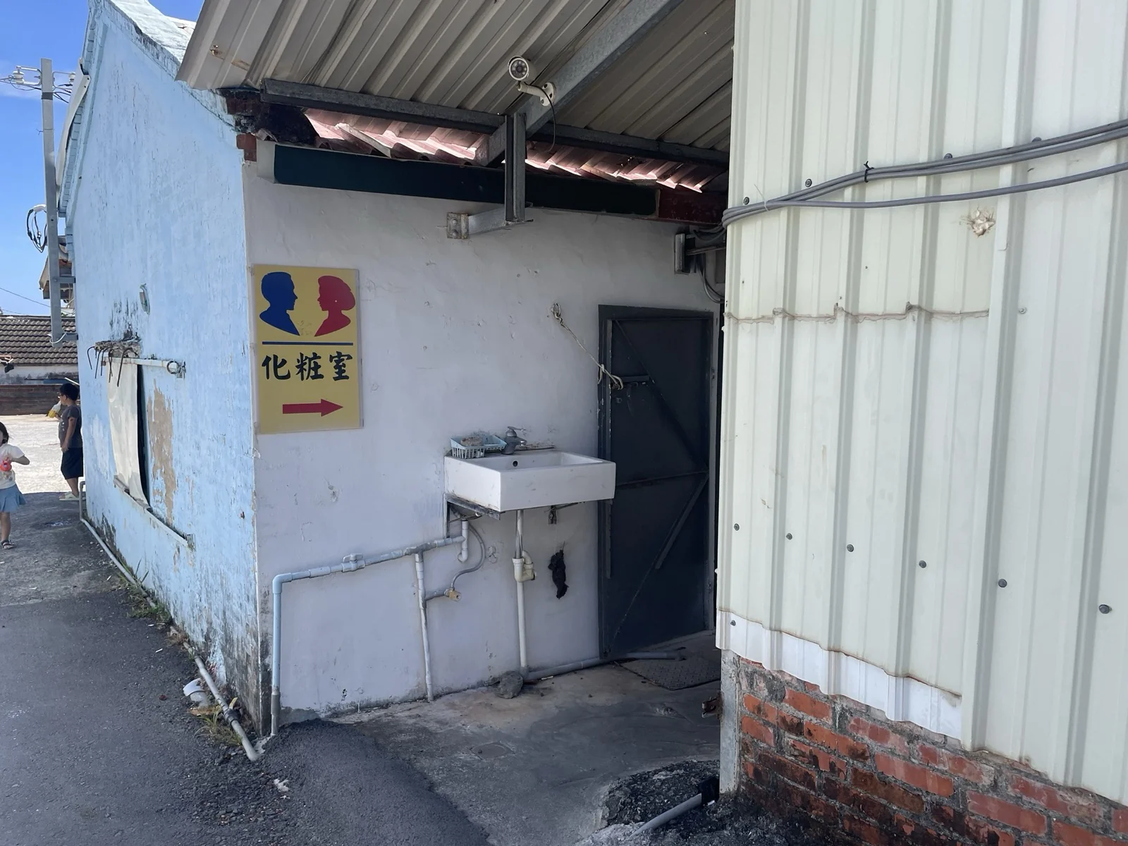 上安活海鮮_洗手間