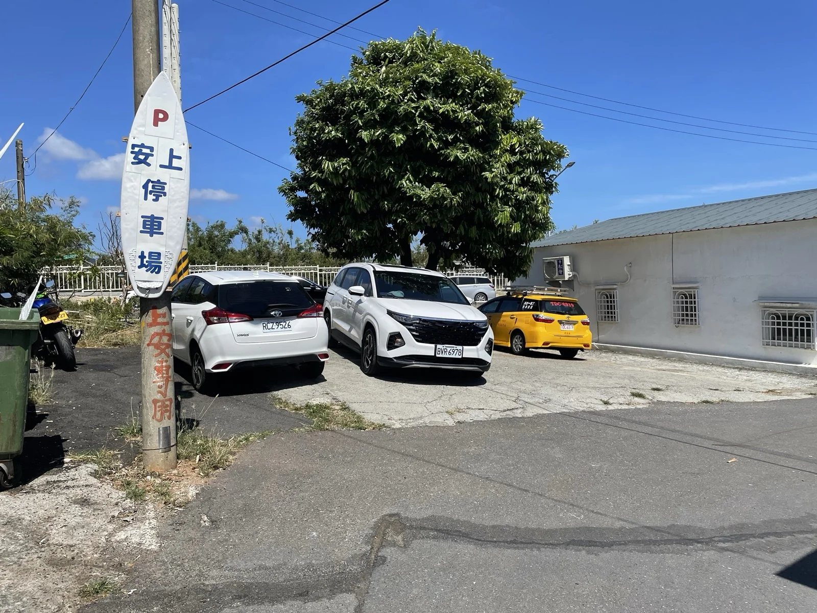 上安活海鮮_停車場