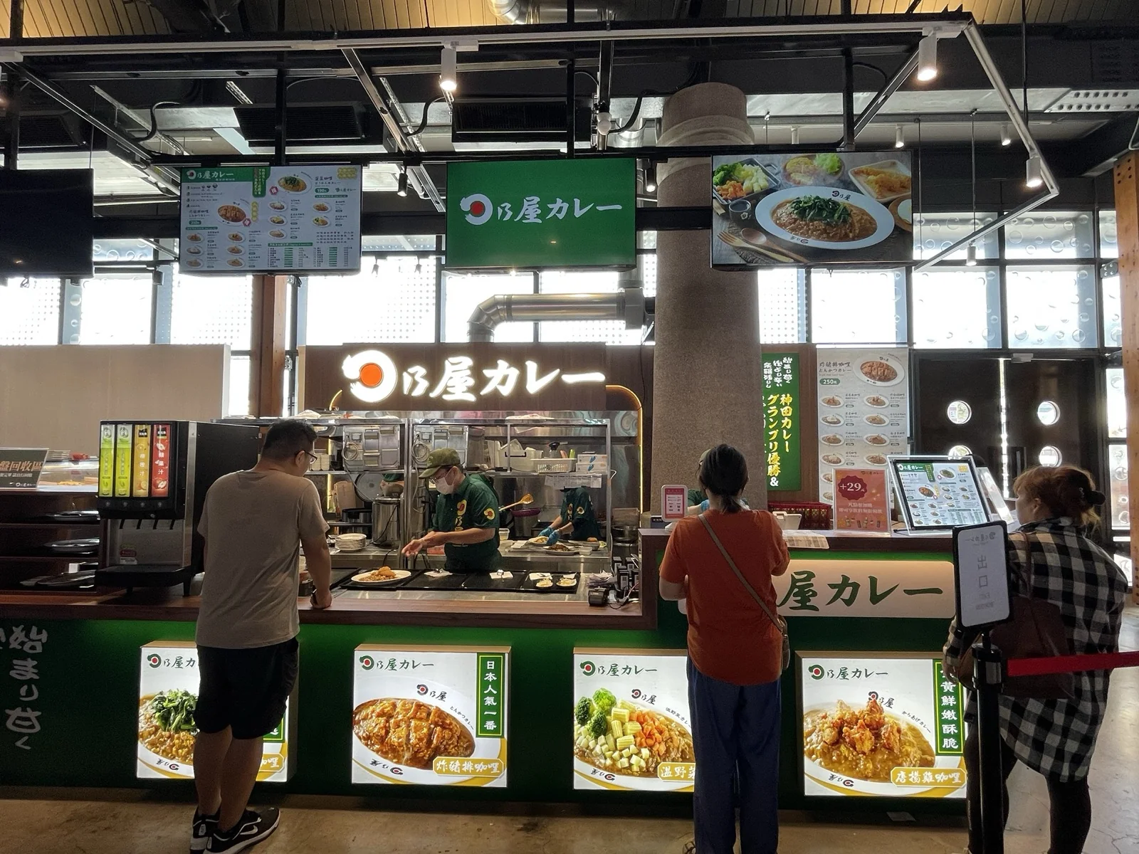 新濱町海洋廚房_日本日乃屋咖哩