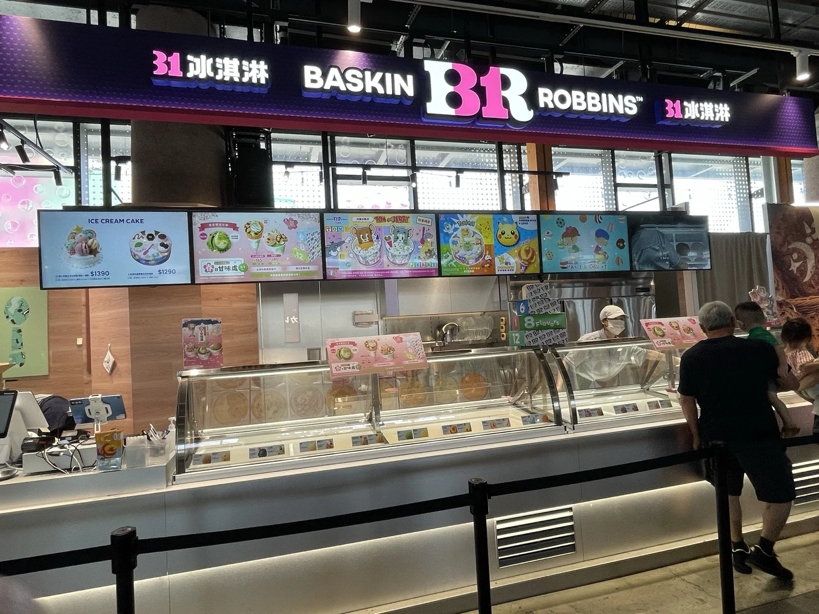 新濱町海洋廚房_BR_BASKIN_ROBBINS