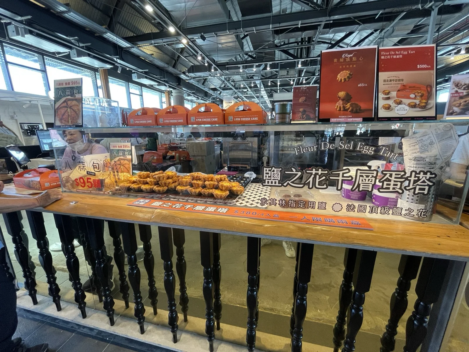 新濱町海洋廚房_鹽之花千層蛋塔