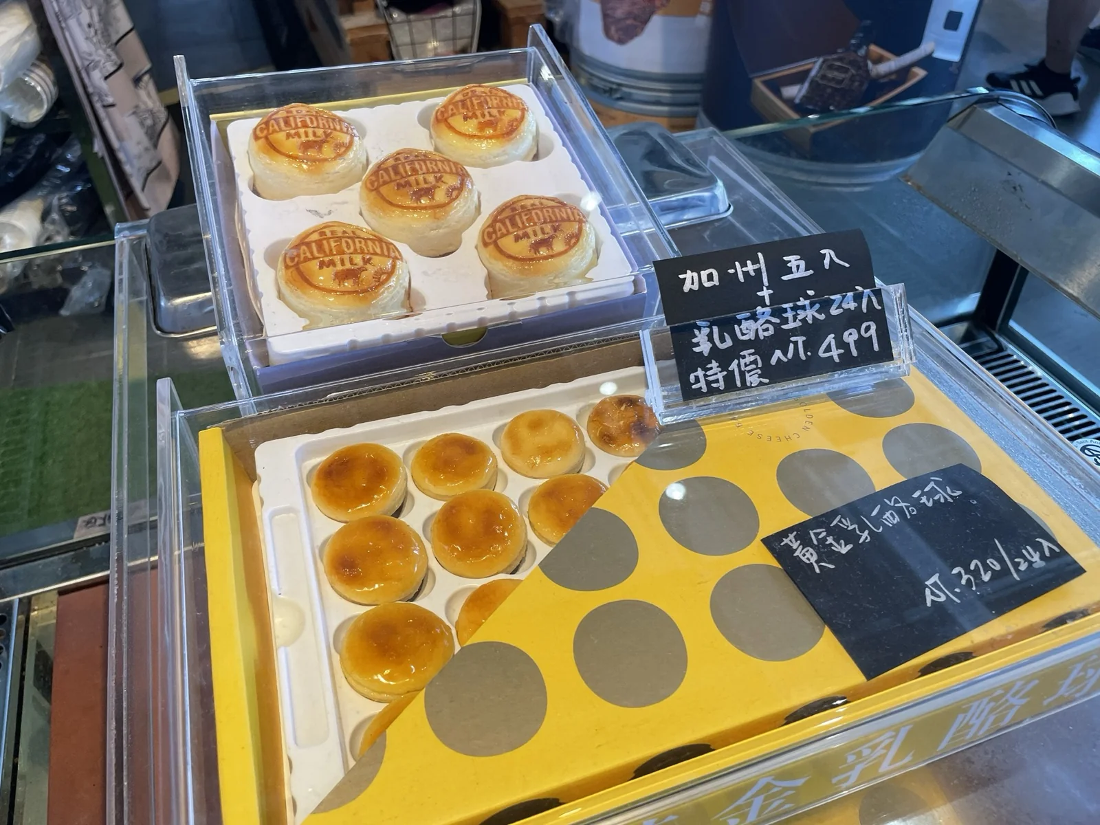 新濱町海洋廚房_懿品乳酪球