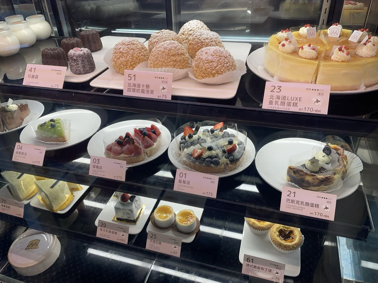 幸福山丘_甜點櫃