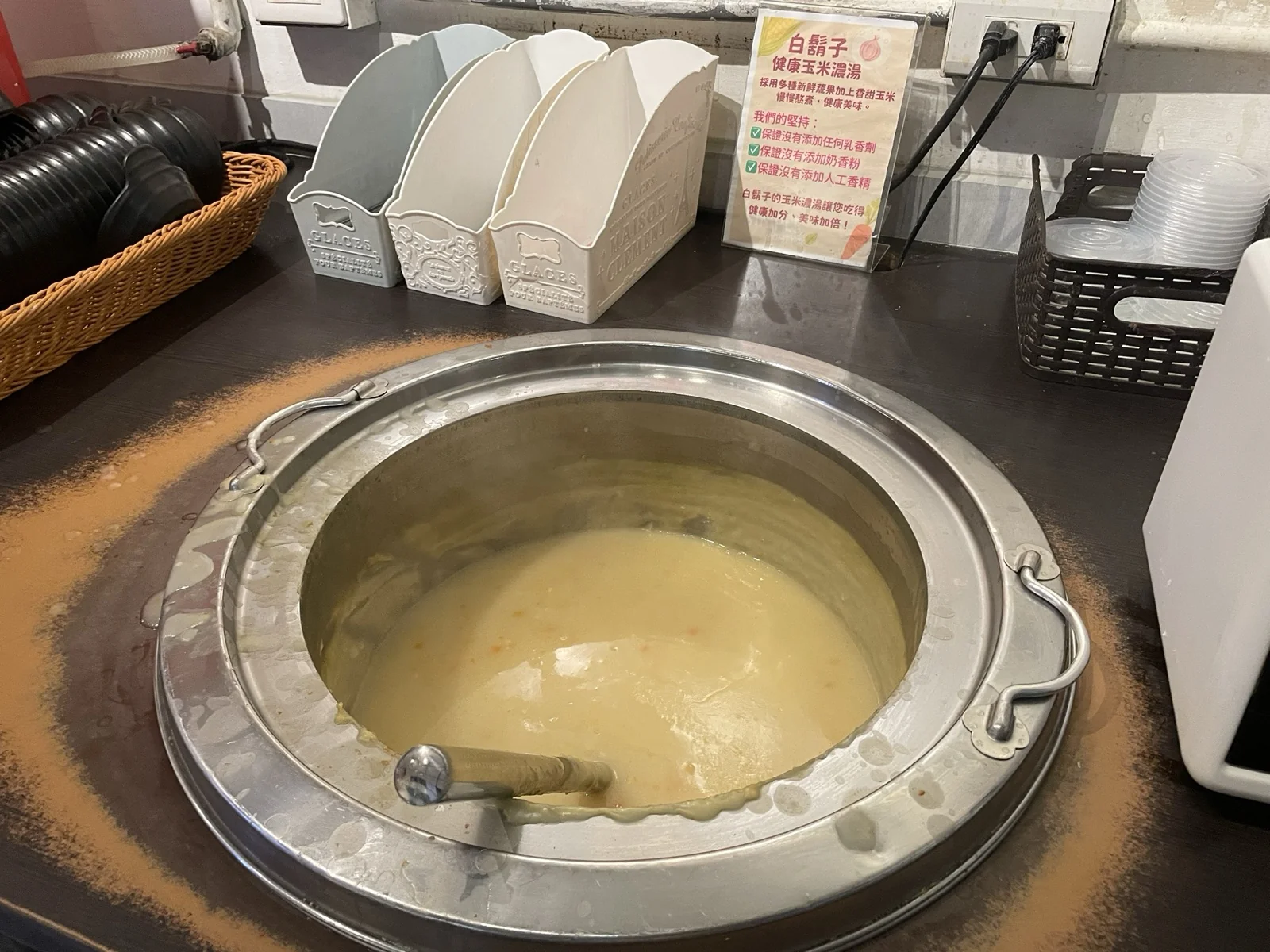 白鬍子厚切牛排_玉米濃湯