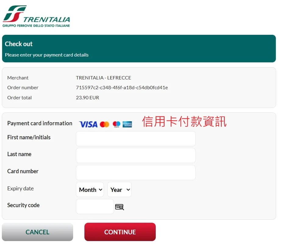 Trensitalia結帳畫面