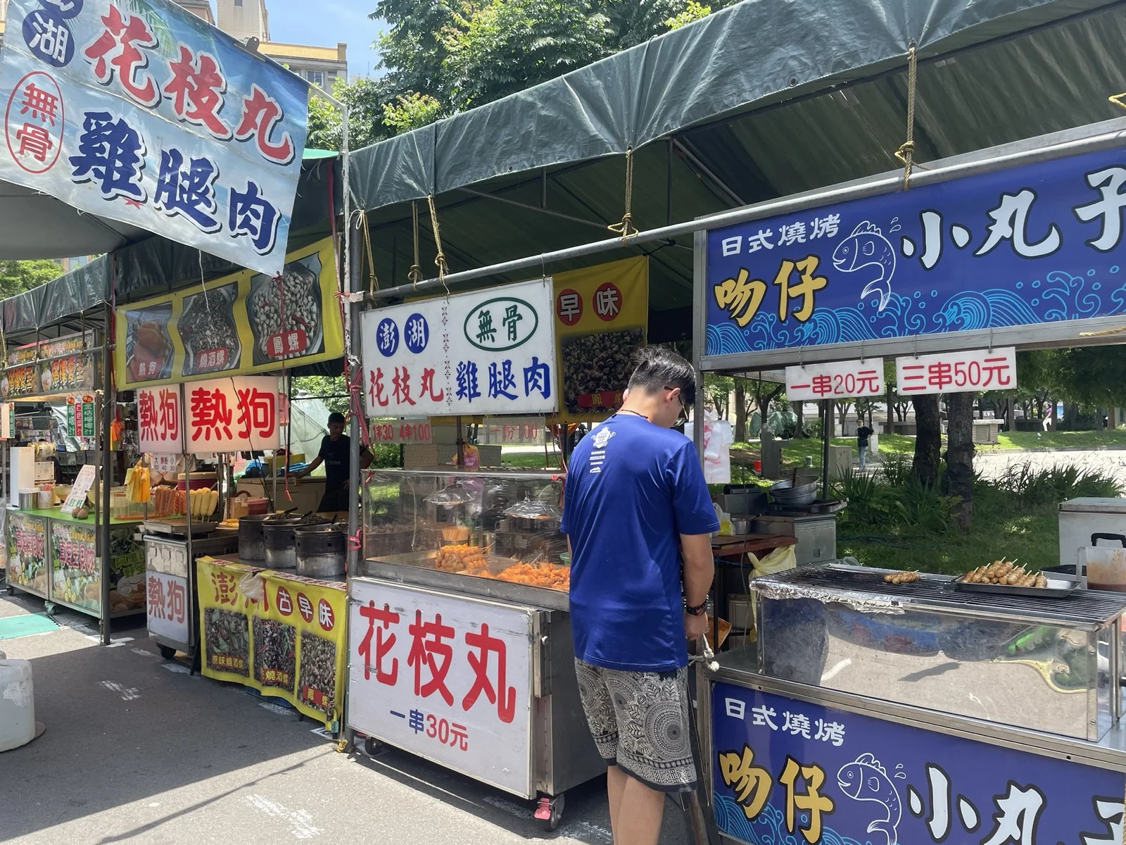 花枝丸/章魚燒