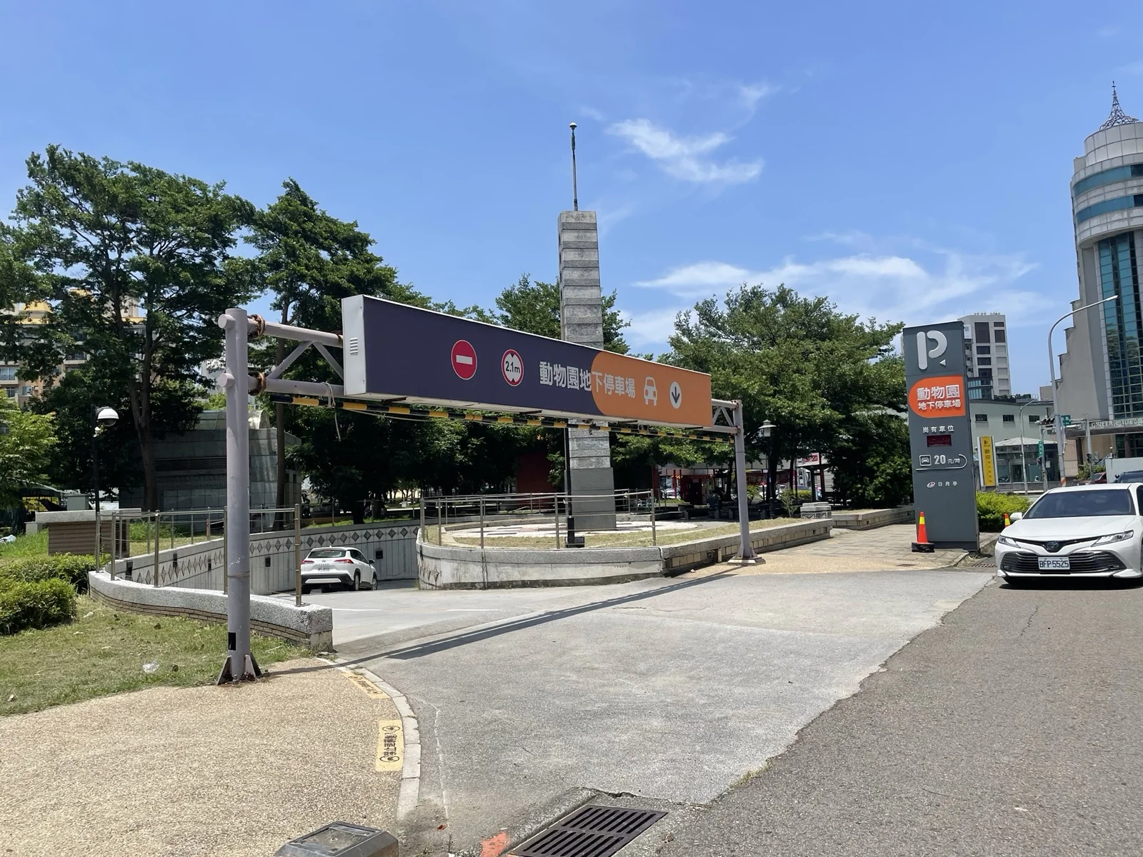 停車場