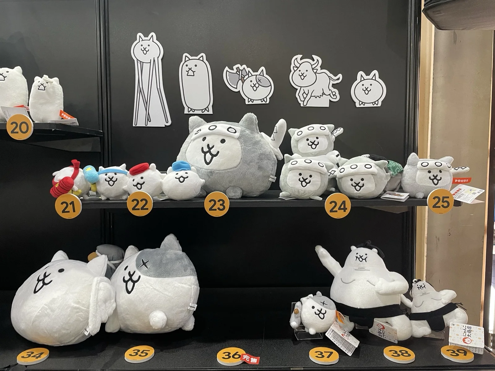 周邊商品