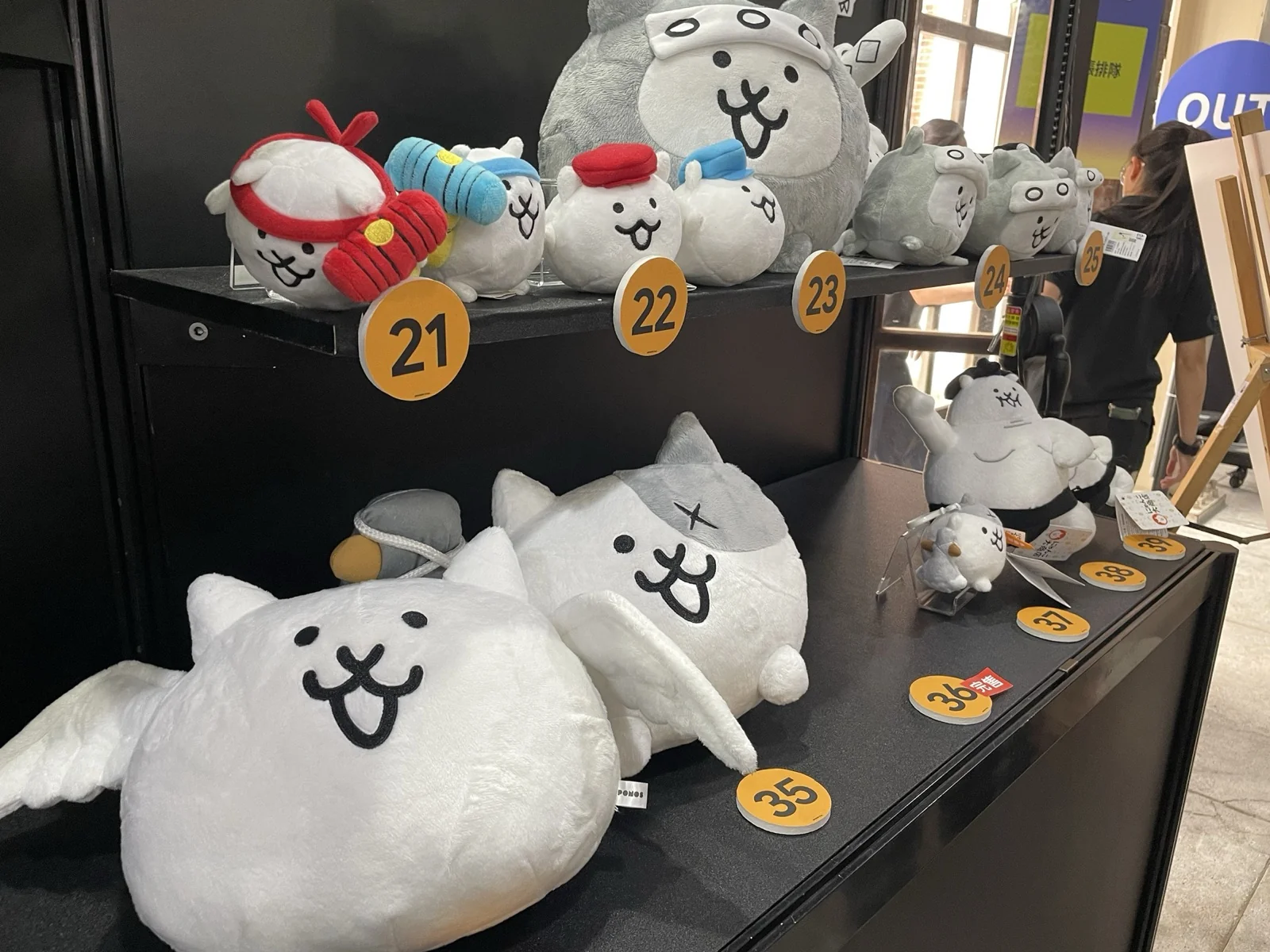 周邊商品
